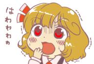 concerned embodiment_of_scarlet_devil gasp rumia shocked sweating untranslated // 700x474 // 21.7KB