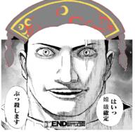 forward_facing junko legacy_of_lunatic_kingdom manga tagme untranslated // 813x796 // 466.3KB