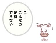 facial_hair forward_facing manga sweating tagme template untranslated // 765x583 // 33.5KB