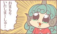 chen hidden_star_in_four_seasons komano_aunn meme perfect_cherry_blossom pop_team_epic untranslated // 414x250 // 103.9KB