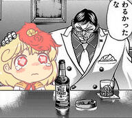 alcohol baki crying drink english manga niwatari_kutaka ominous whiskey wily_beast_and_weakest_creature // 432x388 // 94.1KB