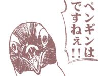 bird manga meme penguin tagme untranslated // 800x620 // 23.5KB