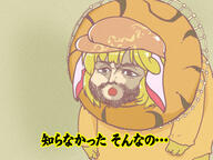 american_ringo dino facial_hair legacy_of_lunatic_kingdom ringo untranslated wtf // 500x375 // 72.4KB