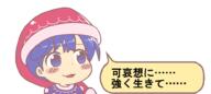 doremy_sweet ears legacy_of_lunatic_kingdom smug untranslated // 1000x450 // 103.4KB