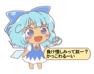 cirno embodiment_of_scarlet_devil fairy full_bodied mini_gyate tanned_cirno wings // 1013x800 // 145.9KB