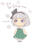 cheating_detective_satori full_bodied konpaku_youmu perfect_cherry_blossom // 409x545 // 88.7KB