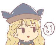 ears hidden_star_in_four_seasons matara_okina meme untranslated // 800x650 // 37.7KB