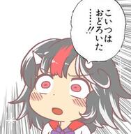 :o double_dealing_character horns kijin_seija shocked untranslated // 310x317 // 34.6KB