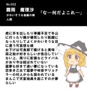 full_bodied kirisame_marisa tagme untranslated // 1920x2160 // 398.5KB