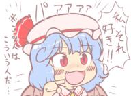 embodiment_of_scarlet_devil funny pointing remilia_scarlet // 480x349 // 133.7KB