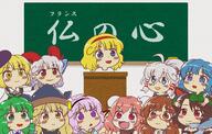 alice_margatroid chalkboard cheating_detective_satori double_dealing_character goukyou_ibun hidden_star_in_four_seasons ibaraki_kasen imaizumi_kagerou kasen-chan_thread kochiya_sanae lunasa_prismriver matara_okina miyadeguchi_mizuchi mountain_of_faith perfect_cherry_blossom toutetsu_yuuma untranslated urban_legend_in_limbo usami_sumireko wakasagihime wild_and_horned_hermit // 1255x795 // 391.2KB