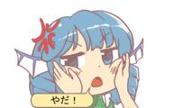 cheeks double_dealing_character frowning untranslated wakasagihime // 800x500 // 43.0KB