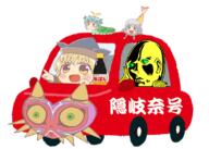 car embodiment_of_scarlet_devil eternity_larva hidden_star_in_four_seasons izayoi_sakuya matara_okina peeking vehicle // 794x567 // 292.4KB