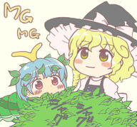 bug caterpillar eating eternity_larva hidden_star_in_four_seasons kirisame_marisa mg_mg wholesome // 379x354 // 170.3KB