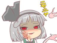 blood konpaku_youmu perfect_cherry_blossom scary wily_beast_and_weakest_creature // 1136x851 // 402.2KB