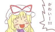 eyes_closed laughing meme perfect_cherry_blossom shouting untranslated wtf yakumo_yukari // 1100x650 // 30.3KB