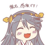 haruna_(kancolle) kantai_collection // 600x600 // 52.7KB