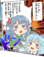 cirno double_dealing_character embodiment_of_scarlet_devil fairy full_bodied manga untranslated wakasagihime // 888x1153 // 646.2KB