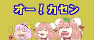 ibaraki_kasen kasen-chan_thread komeiji_satori subterranean_animism untranslated wild_and_horned_hermit wtf // 1500x640 // 118.3KB