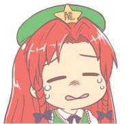 crying embodiment_of_scarlet_devil hong_meiling sad // 600x565 // 19.4KB