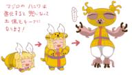 joutouguu_mayumi mayumadillo wily_beast_and_weakest_creature // 2236x1277 // 513.4KB