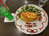 badass food omurice sukusuku_hakutaku whale wtf // 4032x3024 // 2.1MB