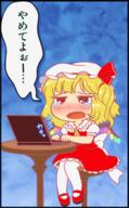 computer embodiment_of_scarlet_devil flandre_scarlet // 346x560 // 233.0KB