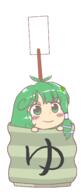 confident gohei kochiya_sanae mountain_of_faith weapon wtf // 680x1600 // 31.4KB