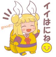 emoji english happy joutouguu_mayumi mayumadillo untranslated waving wholesome wily_beast_and_weakest_creature // 1117x1153 // 100.5KB