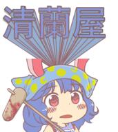 alternate_headwear legacy_of_lunatic_kingdom seiran untranslated weapon // 800x900 // 120.1KB