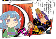 double_dealing_character drink food manga untranslated wakasagihime // 781x554 // 400.4KB
