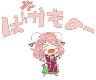 eyes_closed ibaraki_kasen kasen-chan_thread screaming untranslated wild_and_horned_hermit // 1729x1441 // 117.5KB