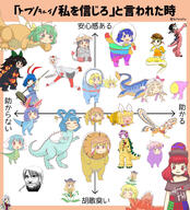 alice_margatroid daiyousei dino double_dealing_character embodiment_of_scarlet_devil fairy flandre_scarlet goutokuji_mike hecatia_lapislazuli hidden_star_in_four_seasons horns inubashiri_momiji kaku_seiga kijin_seija kishin_sagume komeiji_satori legacy_of_lunatic_kingdom many_gyate matara_okina mayumadillo mountain_of_faith patchouli_knowledge perfect_cherry_blossom plant reiuji_utsuho ringo seiran subterranean_animism tagme ten_desires tenkyuu_chimata unconnected_marketeers wings yatadera_narumi zun_style // 1280x1409 // 390.9KB