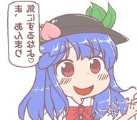 hinanawi_tenshi lowres meme scarlet_weather_rhapsody tagme untranslated // 600x529 // 87.7KB