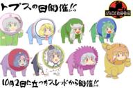 alice_margatroid dino ex_keine imperishable_night kamishirasawa_keine kishin_sagume kochiya_sanae konpaku_youmu legacy_of_lunatic_kingdom many_gyate meme miyako_yoshika mononobe_no_futo mountain_of_faith perfect_cherry_blossom ringo ten_desires // 750x496 // 302.4KB