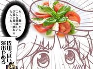 food hidden_star_in_four_seasons matara_okina tagme teireida_mai wtf // 400x300 // 163.8KB