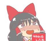 hakurei_reimu sweating tagme // 400x300 // 55.7KB