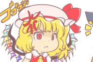 angry embodiment_of_scarlet_devil flandre_scarlet hidden_star_in_four_seasons matara_okina // 640x426 // 170.2KB