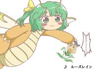 daiyousei dino dragonite embodiment_of_scarlet_devil fairy hidden_star_in_four_seasons matara_okina plant untranslated wings // 1268x948 // 146.7KB