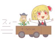 embodiment_of_scarlet_devil hidden_star_in_four_seasons hybrid matara_okina plant rumia vehicle // 1419x1008 // 229.4KB