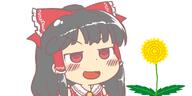 ears hakurei_reimu irasutoya plant smug // 779x388 // 234.3KB