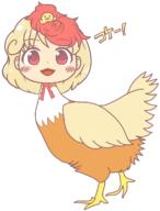 chicken hybrid niwatari_kutaka untranslated wily_beast_and_weakest_creature wtf // 875x1154 // 37.8KB