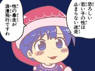 doremy_sweet legacy_of_lunatic_kingdom // 500x375 // 56.2KB