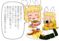 chopsticks eating eyes_closed food full_bodied joutouguu_mayumi mayumadillo pork ramen rice sausage sushi untranslated utensils wholesome wily_beast_and_weakest_creature // 1528x1080 // 254.5KB