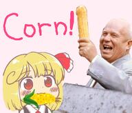 corn eating embodiment_of_scarlet_devil english food nikita_khrushchev rumia vegetable // 400x342 // 143.2KB