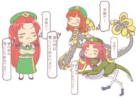 dino embodiment_of_scarlet_devil eyes_closed full_bodied funny hong_meiling pokemon tagme untranslated wtf // 2000x1428 // 1.5MB
