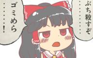 ears frowning hakurei_reimu untranslated // 2060x1287 // 667.2KB