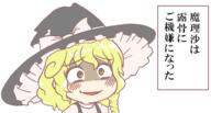 kirisame_marisa scary untranslated // 1211x649 // 74.6KB