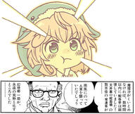 angry exploding lotus_eaters manga okunoda_miyoi pouting tagme untranslated // 985x830 // 179.3KB
