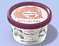 dairy food forbidden_scrollery ice_cream manga motoori_kosuzu real_life tagme untranslated // 750x585 // 344.0KB